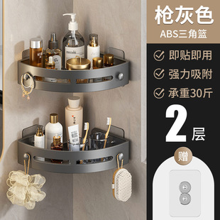 Toilet Wall-mounted Punch-free Toilet Bath Toilet Washstand Wall Storage Shelf Bathroom Storage Rack