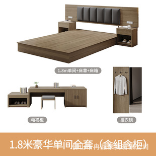 Full Room Apartment Five-star Big Bed Homestay Hotel Furniture Standard Room Rental Double Bed Hotel Special Bed Wardrobe