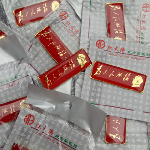 Chairman Mao statue commemorative medal grandpa Mao badge badge brooch chairman badge head portrait red badge large 4CM