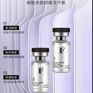 Highly Active Extracellular Vesicle Placenta Extract Polypeptide Soothing Freeze-Dried Powder Set Moisturizing Firming Fine Lines and Delicate