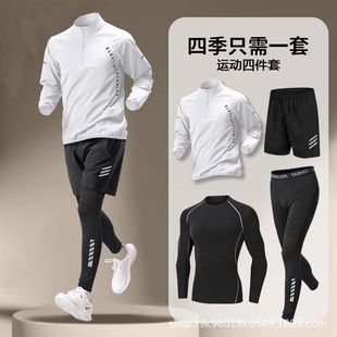 High-end trendy brand sports suit men's four-season running quick-dry morning running cycling training suit outdoor half-zipper suit