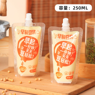 Freshly Ground Soy Milk Disposable Wholesale Takeout Bag Food Grade Packaging Liquid Self-Standing Packaging Bag Spout Bag Breakfast