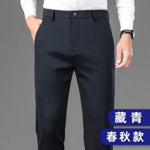 Autumn and Winter Stretch Casual Pants Men's Thick Straight Loose Business Dress Non-ironing Tight Suit Pants Black Trousers