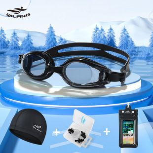 Qilang Cross-Border High-Definition Adult Waterproof and Anti-Fog Swimming Goggles and Goggles Professional Equipment Swimming Goggles Set Wholesale