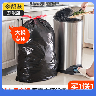 Large Black Drawstring Garbage Bags for Kitchen Use, Thickened with Automatic Closure, Suitable for Household Plastic Bins
