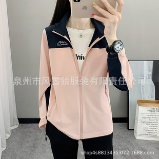 Sunscreen Clothing Women's Ice Silk Spring and Summer UV Protection Lightweight Breathable Ice Silk Elastic Jacket Men's Sports Stitching Couple Leather
