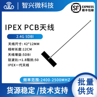 Zx-D29 High-Speed Wireless Switch Serial Port Transparent Transmission Spp/Ble5.0 Dual-Mode Module Data Communication Bluetooth