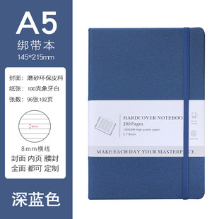 a5 elastic strap this custom logo matte texture hard surface student notebook business office notepad wholesale