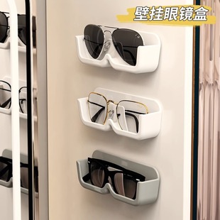 Glasses storage box wall-mounted punch-free decorative myopia Sun wall display high-grade sunglasses storage rack
