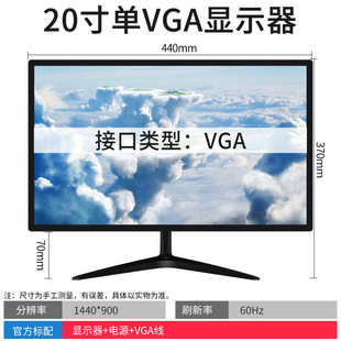 Computer monitor desktop 24 inch 2K144HZ curved surface 27 HD monitoring 1K office screen 1080P game boundless