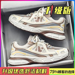 Putian Men's Shoes 2024 New Summer Mesh Breathable Deodorant Sports Heightening Student Casual Black Daddy Trendy Shoes