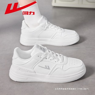 Women's shoes small white shoes 2025 new explosions breathable soft bottom sneaker students military training thick bottom casual board shoes