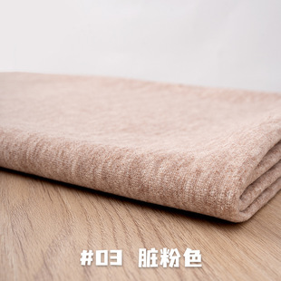 Autumn and Winter Solid Color Thickened Silk Cotton One-sided Sanding Cashmere Fabric Fashion Woolen Coat Trenchcoat Coat Fabric