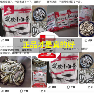 New product poly attack small white strip row strip bulk horse mouth bait naked spot fish wild fishing crucian carp carp grass bream factory generation