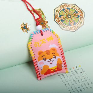 DIY sachet sachet peace blessing bag empty bag car hanging bag carry-on gift maotu Royal Guard material bag
