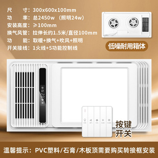 Air heating bath heater heating lamp bathroom multifunctional heater LED lamp bathroom ceiling bath heater