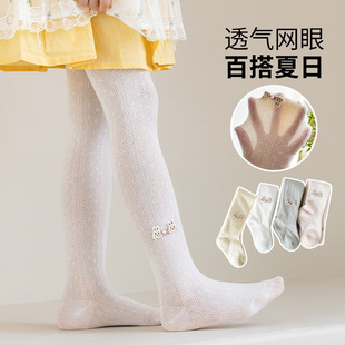 Children's socks wholesale girls' bottoming socks summer Princess socks mesh socks pantyhose Lolita breathable children's stockings