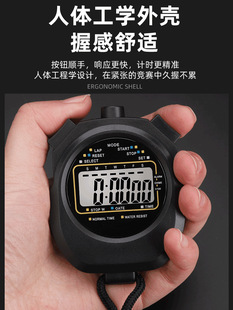 Electronic stopwatch timer PE teacher student sports fitness training professional track and field running competition