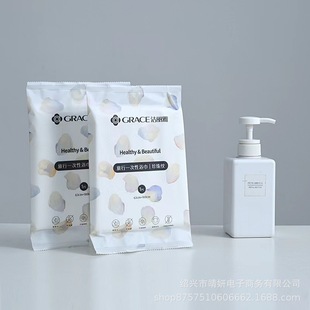 Jieliya disposable towel bath towel suit hotel supplies travel business trip pure cotton thickened bath towel wholesale
