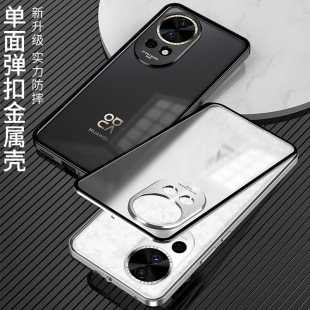 Huawei nova12/12pro metal frame mobile phone shell nova12ultra frosted backboard drop-resistant applicable