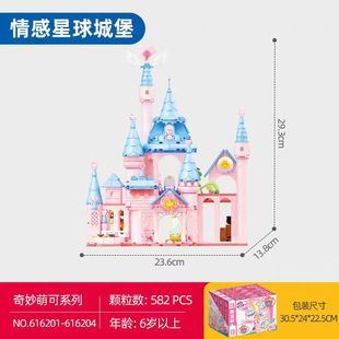 Senbao Small Particle Building Blocks Flower Yan Tea Language Flower Yan Moon Red Music Music Box Tanabata Gift for Girlfriend