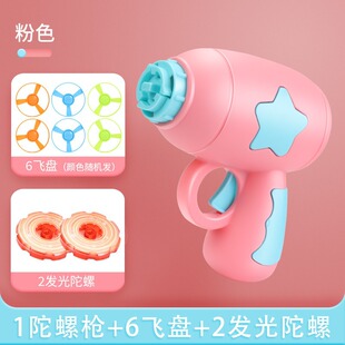 Children's Gyro Gun Toy Rotating Luminous Flying Saucer Bamboo Dragonfly Pistol Launcher Versus Battle Disc Cool for Boys and Girls