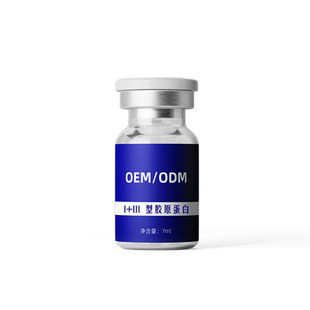 Beauty Salon Line Facial Recombinant Type III Humanized Collagen Filling to Enhance Activity Not to Fall Back Freeze-dried Powder