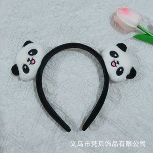 Hot Panda Headband Super Cute Cartoon Paradise Photo Hair Card Pressing Hair Adult Activity Performance Funny Panda Headwear