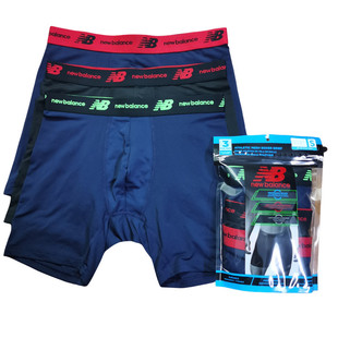 Foreign trade quick-drying breathable professional sports training moisture wicking outdoor sports fitness anti-wear underpants men's fashion