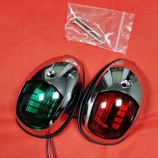 Factory sells all kinds of boats left red right green boat side lights yacht lights sailing show wide boat lights stainless steel yacht sailing lights