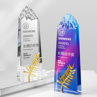 Crystal trophy making color creative new lettering high-end atmosphere glorious retired outstanding employees