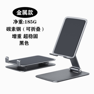 Mobile phone bracket desktop lazy folding telescopic flat universal gift lettering printing LOGO mobile phone bracket wholesale