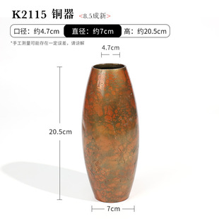Bronze Japanese Reflow Flower Ware Tin Alloy Zen Vintage Ornaments Chinese Style Desktop Living Room Flower Ornaments