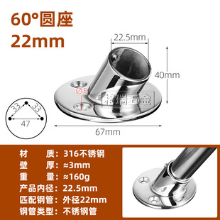 316 stainless steel 22 round pipe connector marine separation tee pipe connector yacht boat mooring accessories elbow four-way