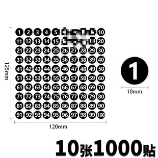 Digital Number Sticker 1 to 100 Digital Label Sticker Waterproof Self-Adhesive Small Label Sticker Round Number Nail Art