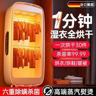 New Dryer Household Clothes Drying Small Fully Automatic Air Dryer Coax Dryer Clothes Drying Rack Foldableable Clothes Dryer