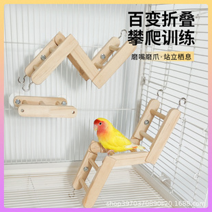 Parrot folding ladder bird deformation ladder ladder ladder grinding claw grinding mouth ladder solid wood ladder factory wholesale bird supplies
