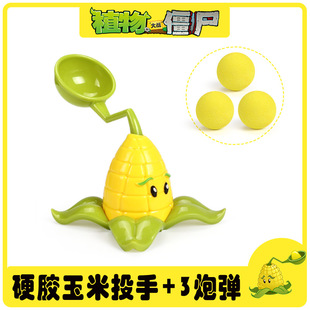 A Plants Vs. Zombies Toys Bulk Retail Sun God Zombie Cowboy Ejectable Zombie Machine Gun Pea Shooter
