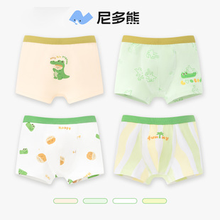 Nido Bear 25 на 40s трусики для мальчиков хлопчатобумажные трусики для детей с четырьмя углами трусики для мальчиков с плоским углом