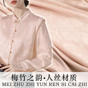 "YF023 Meizhu Rhyme" Источник производителя