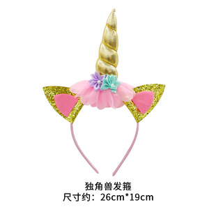 Cross-border Frozen Children's Crown Magic Wand Shoulder Belt Three-piece Children's Crown Magic Wand Headband Accessories