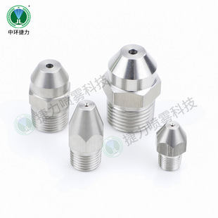Stainless steel linear water column Atomization Nozzle liquid column flow 0 degree linear nozzle high pressure car washing machine Atomization Nozzle