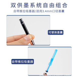 Student Pen Writing Very Fine 0.28mm Dark Tip Metal Hard Pen Calligraphy Class 0.38 Gift Pen