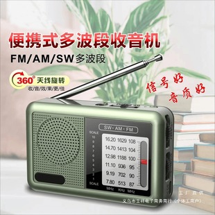 Rechargeable mini multi-band simple radio for the elderly vintage radio operation portable collection wholesale other