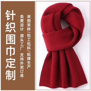 Cashmere scarf male wool scarf plaid winter Korean version Joker in stock manufacturers