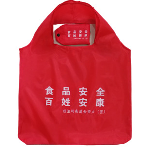 Factory custom Oxford cloth can be folded into a key bag style shoulder print advertising LOGO shopping handbag
