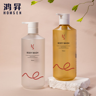 Guangzhou Factory Shampoo Conditioner Empty Bottle High-end Wash Bottle PET Material 750ML Shower Gel Bottle