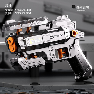 Cross-border desert eagle water gun mini manual burst beach water dinosaur water gun children's summer water play toys
