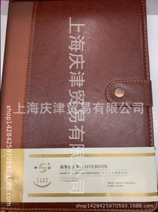 Shenshi business notebook NO.8718 meeting record book leather book