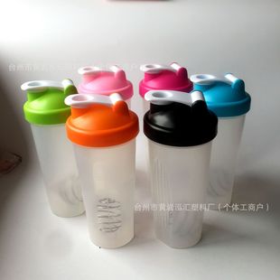 Shake Cup 600ml Sports Fitness Water Cup Food Grade Polypropylene Gift Cup with Mixing Ball 20oz